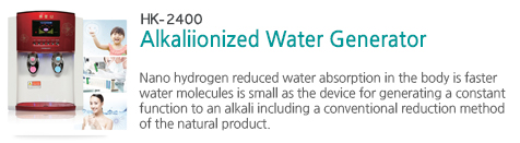 알카리이온환원수기