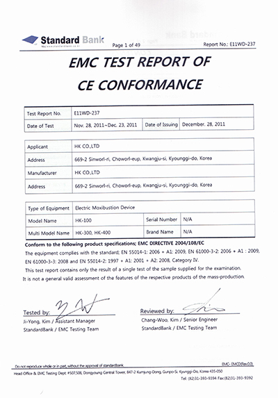 유럽안전인증(CE)